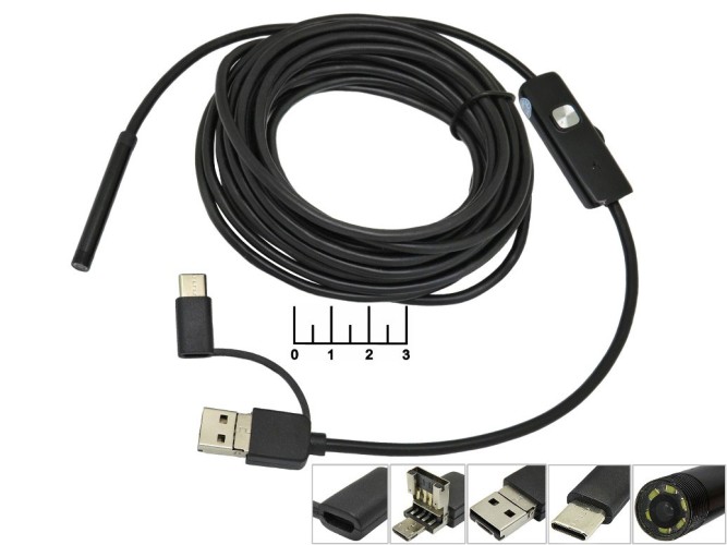 Видеокамера USB/micro USB инспекционная 6LED 5.5мм 5м эндоскоп