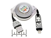 Шнур USB-iPhone Lightning + micro USB 5pin 1м на катушке UMI-002