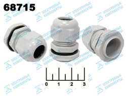 Кабельный ввод PG-16 серый d-22.5 (10-14мм)