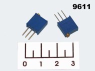 Резистор подстроечный 1 кОм 3296W-102 (+118)