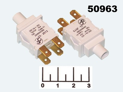 Кнопка 250/16 с фиксацией 4 контакта для пылесоса Beko (2808540300/2808540400) с подсветкой