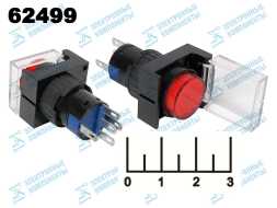 Кнопка 250/3 AL6 красная круглая с фиксацией с крышкой 5 контактов (подсветка 12V)