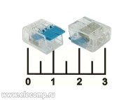 Клеммник линейный 2pin горизонтальный PCT-412 WAGO синий