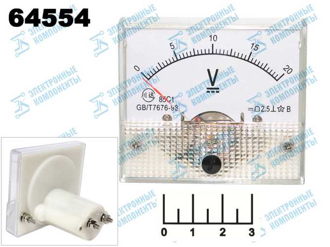 Измерительная головка вольтметр 20V 55*63мм DC 85C1