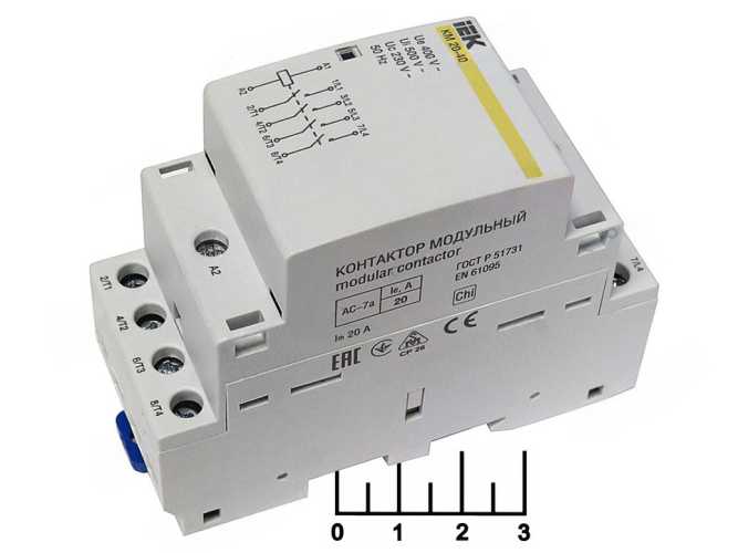 Контактор модульный 220V 20A КМ20-40 4NO ИЭК
