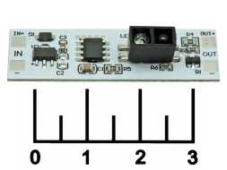 Датчик движения инфракрасный (движение руки) 5-24V 3A SW v2.0