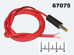 Разъем питания штекер 4.0*1.7мм на проводе 1м