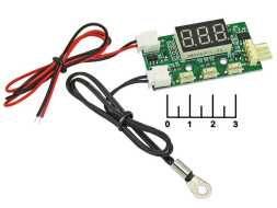 Радиоконструктор контроллер скорости и температуры вентилятора 12V 4pin YR-1001
