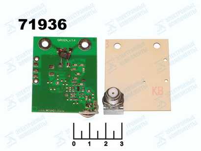 Антенный усилитель Диапазон-UHF-DX