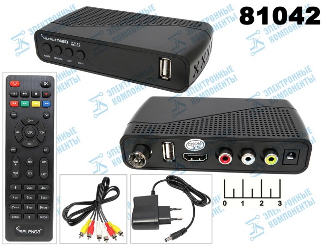 Ресивер цифровой телевизионный DVB-T2 Selenga T42D + медиаплеер