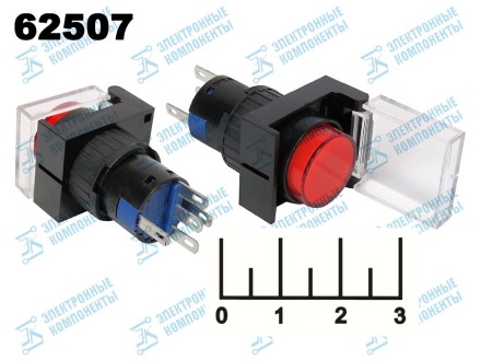 Кнопка 250/3 AL6 красная круглая с фиксацией с крышкой 5 контактов (подсветка 220V)