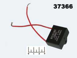 Конденсатор CAP CBB61 2 мкФ 450В 2/450V (провод)