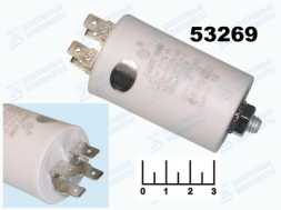 Конденсатор CAP CBB60 12мкФ 450В 12/450V 35x65 (клеммы+болт)