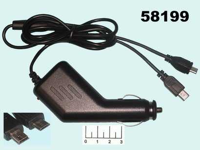 Автомобильное зарядное устройство micro USB 5V 1.5A + mini USB YXT-021