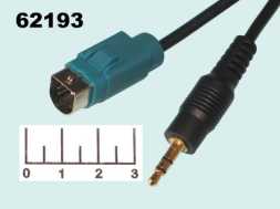 Переходник к автомагнитоле AUX IN Alpine New/AUD 3.5 штекер стерео (14202)