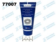 Смазка литиевая для подшипников влагостойкая SKL 50г (COD900)