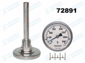Термометр биметаллический стрелочный (0...+350C) F0323