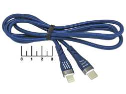 Шнур Type C-iPhone Lightning 1м Perfeo 60w (черный,белый)