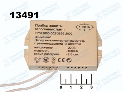 Блок защиты галогенных ламп 1000W Feron PRO11