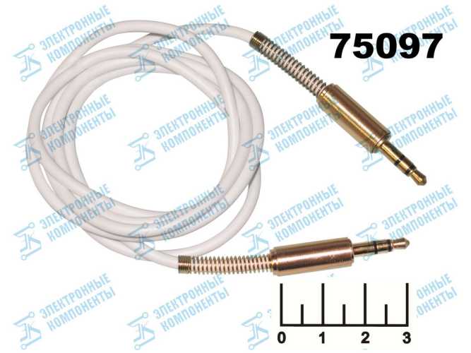 Шнур AUD 3.5-AUD 3.5 стерео 1м gold металл AX-20 (AUX) (белый)