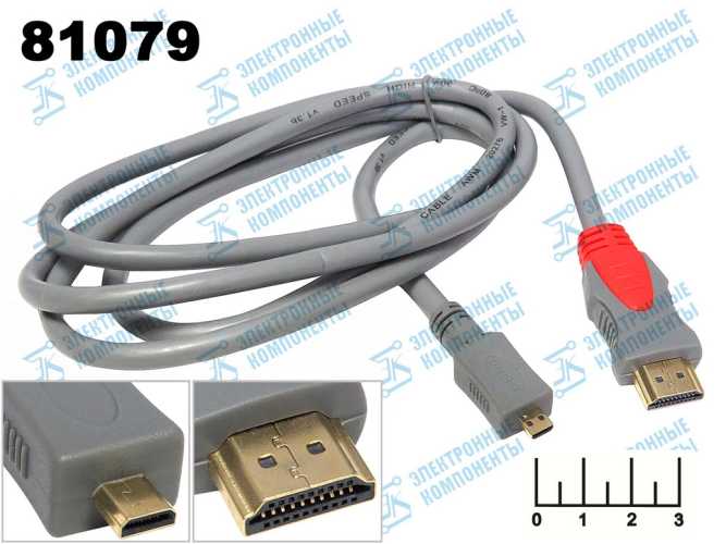 Шнур HDMI-micro HDMI 1м gold пластик Delink