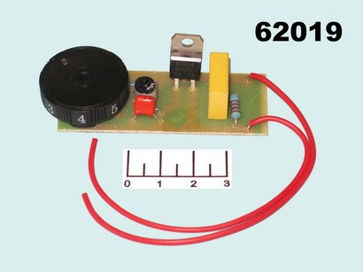 Кнопка-регулятор для электроинструмента (№245)