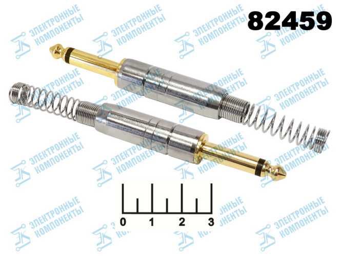 Разъем AUD 6.3 штекер моно gold металл пружина