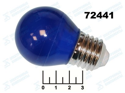 Лампа светодиодная 220V 5W E27 синий шар G45 Ecola (45*77) K7CB50ELB