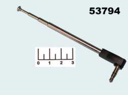 Антенна телескопическая 20.5/0.4/4 + AUD 3.5 штекер стерео (AST-1)