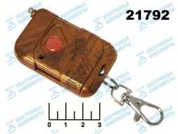 Передатчик (брелок) 1 кнопка 433 МГц