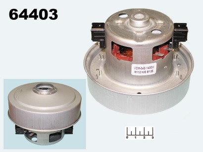 Двигатель для пылесоса 1400W VCM-04