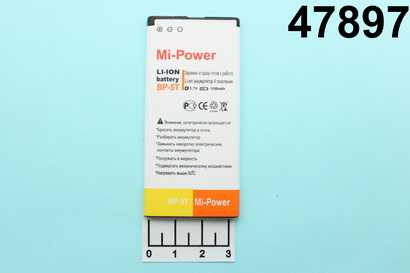 Аккумулятор Nokia/Lumia 820 BP-5T Mi-Power