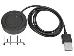 Зарядное устройство USB Mi Watch 1м (смарт-часы)