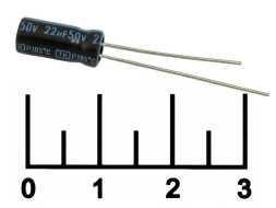 Конденсатор электролитический ECAP 22мкФ 50В 22/50V 0511 105C (TK)
