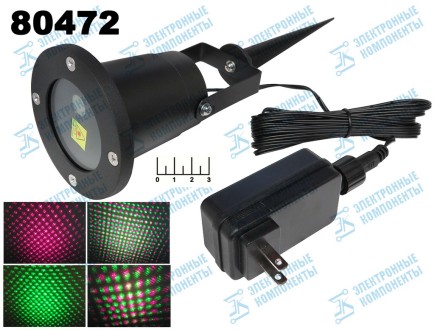 Светодинамическая установка 1LED Outdoor Lawn Laser Light влагозащищенная IP65