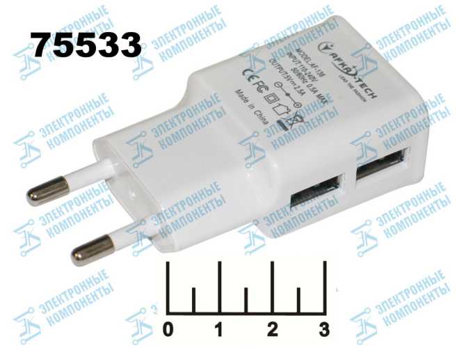 Сетевое зарядное устройство 2USB 5V 2.5A AF-136 (черное)