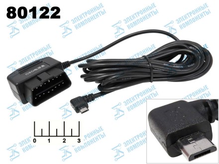 Автомобильное зарядное устройство OBD2-micro USB угол 5V 2.1A 3м (AV-1040)