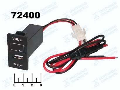 Зарядное устройство USB 5V + вольтметр с проводом в панель VP-106