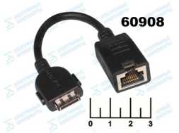 Переходник 8P8C (RJ-45) гнездо для LED TV Samsung (BN39-01154L)