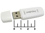Flash USB 3.0 512Gb Smartbuy Scout