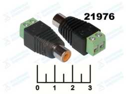 Разъем RCA гнездо + клеммник 2pin