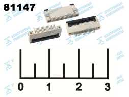Разъем 16pin гнездо для шлейфа шаг 0.5мм