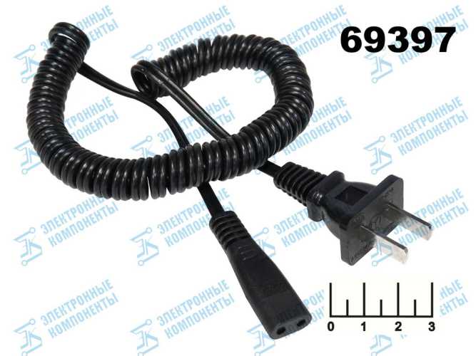 Шнур сетевой 2pin C1 для электробритвы 1.8м витой