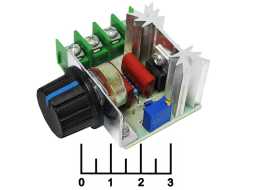 Выключатель-регулятор (диммер) 220V 2000W без выключения