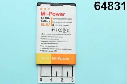 Аккумулятор Nokia 5800 BL-5J Mi-Power (ANO-7629)