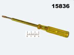 Отвертка индикаторная 220-500V 180мм 6875-304B