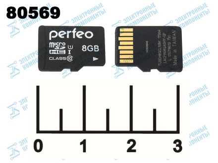 Карта памяти micro SD 8Gb Perfeo class10