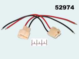 Разъем 2pin в комплекте 6.3мм на проводе Т-образный 0.6м DJ7021-6.3 (18AWG)