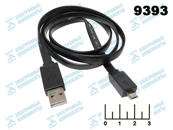 Шнур USB-micro USB B 5pin 1м Dayton (16-0010B)