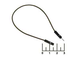 Контакт для макетной платы 1pin штекер/1pin гнездо 20см (S1184)